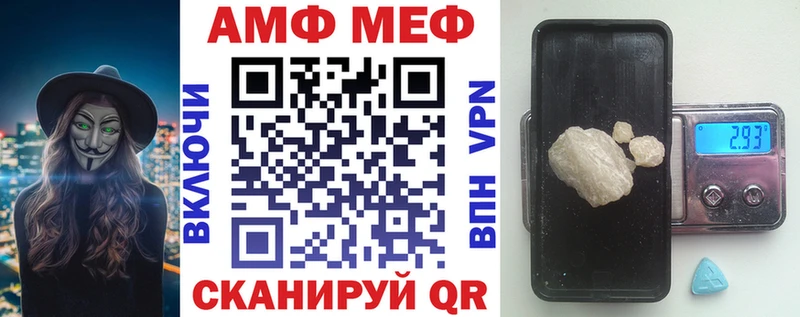 Амфетамин Premium  blacksprut зеркало  Урай 