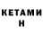 Amphetamine Розовый pavel_Velente