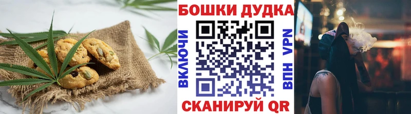 Canna-Cookies марихуана Урай