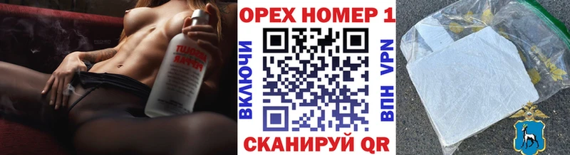 COCAIN 97%  дарнет шоп  ссылка на мегу зеркало  Урай 