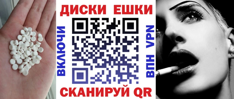 хочу наркоту  Урай  ЭКСТАЗИ круглые 