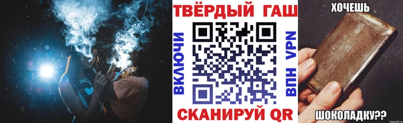 Гашиш индика сатива Урай