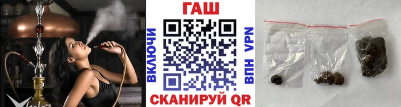 купить  сайты  Урай  ГАШИШ Premium 