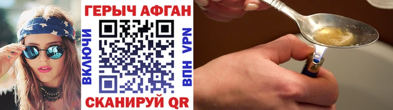mega ТОР  Урай  Героин афганец 
