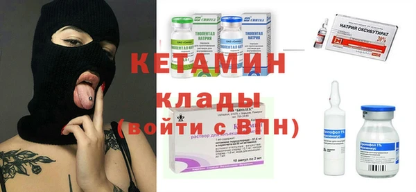 первитин Осинники