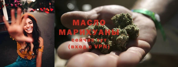 мефедрон мука Алексин