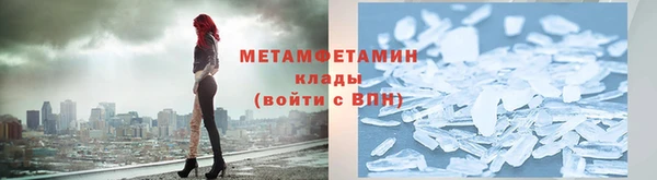 первитин Осинники