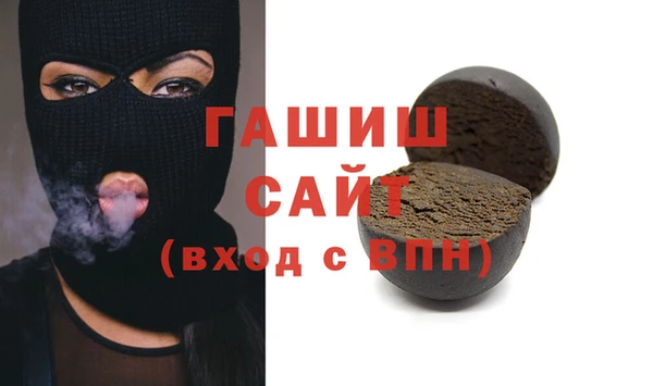 мефедрон мука Алексин