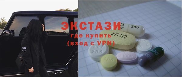 гашиш Осташков