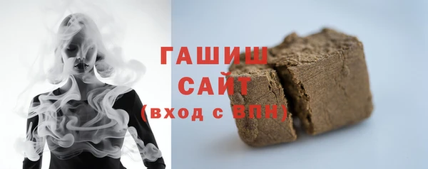 гашиш Осташков