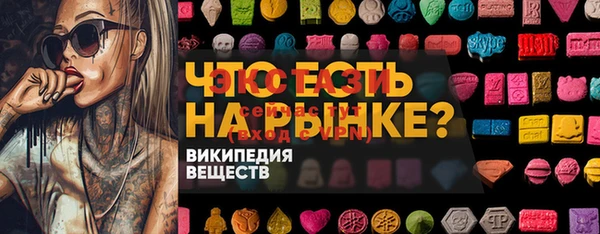 индика Алексеевка
