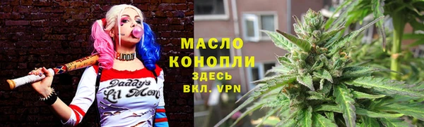 мефедрон мука Алексин