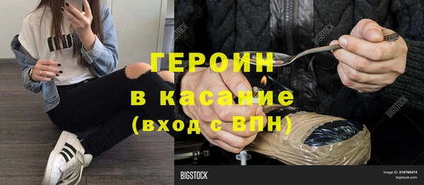 гашиш Осташков