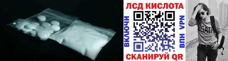 LSD-25 экстази ecstasy  где продают наркотики  кракен онион  Урай 