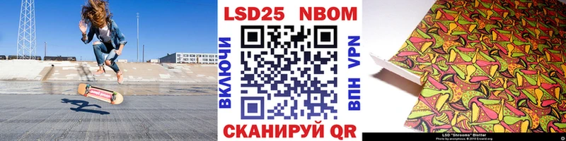 магазин    Урай  shop какой сайт  Наркотические марки 1,5мг 