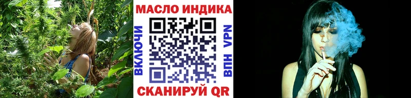 Дистиллят ТГК вейп с тгк  Урай 