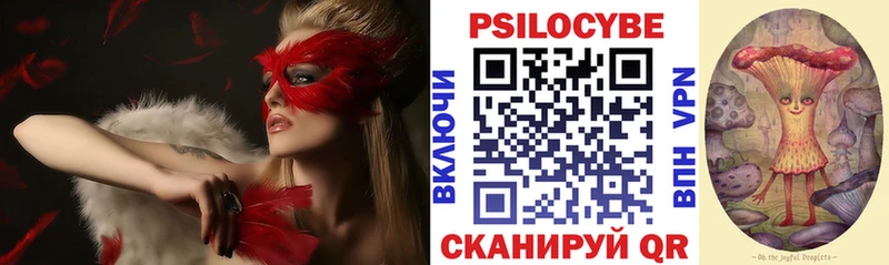 Галлюциногенные грибы мицелий  наркотики  Урай 